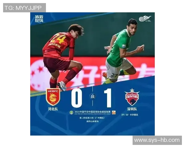 广州羽毛球队与深圳羽毛球队实力对比赛后分析与总结